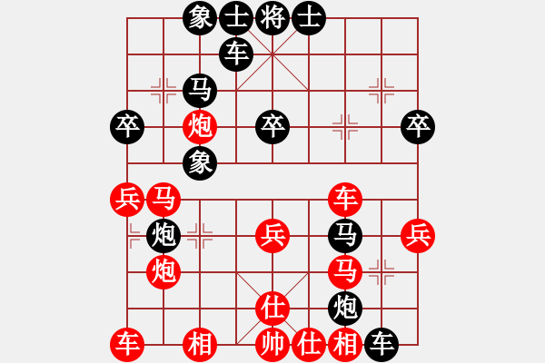 象棋棋譜圖片：珍瓏天子(1段)-勝-楚漢至尊王(1段) - 步數(shù)：30 