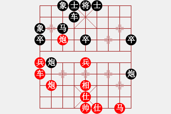 象棋棋譜圖片：珍瓏天子(1段)-勝-楚漢至尊王(1段) - 步數(shù)：40 