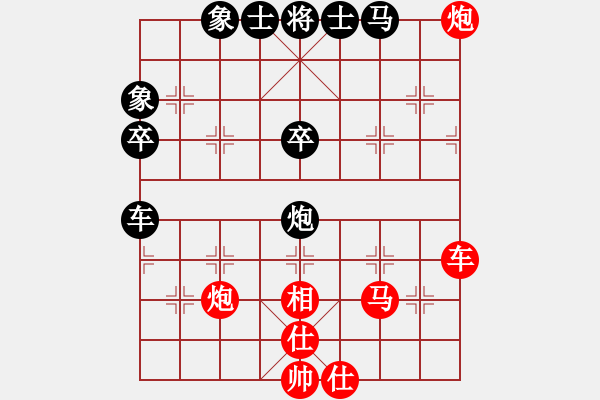 象棋棋譜圖片：珍瓏天子(1段)-勝-楚漢至尊王(1段) - 步數(shù)：50 