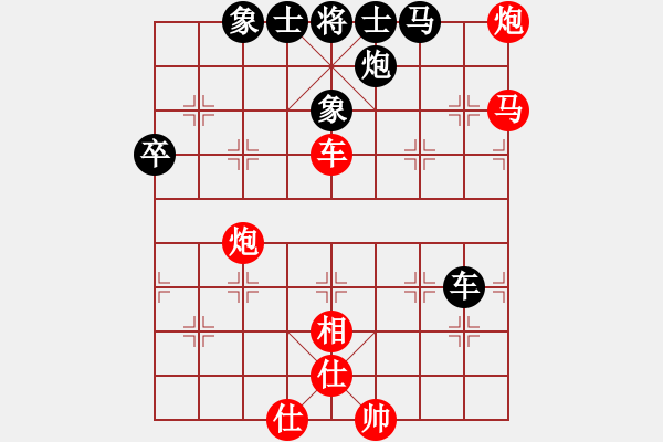 象棋棋譜圖片：珍瓏天子(1段)-勝-楚漢至尊王(1段) - 步數(shù)：70 