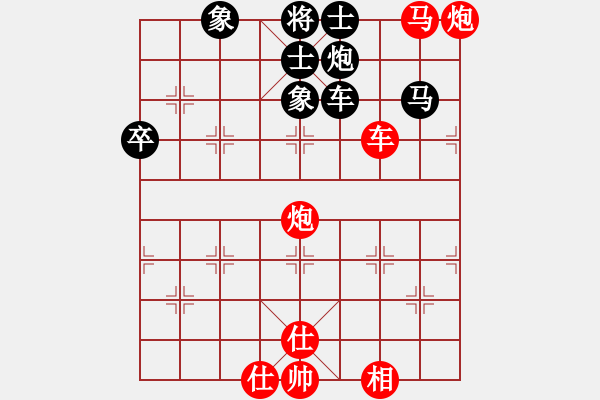 象棋棋譜圖片：珍瓏天子(1段)-勝-楚漢至尊王(1段) - 步數(shù)：80 