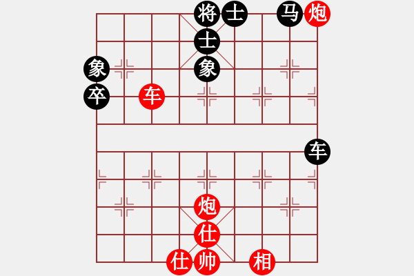 象棋棋譜圖片：珍瓏天子(1段)-勝-楚漢至尊王(1段) - 步數(shù)：90 