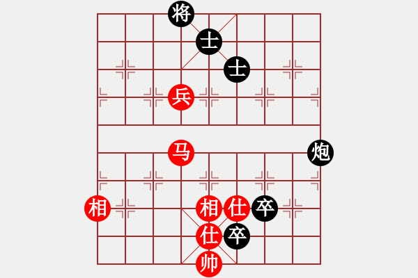 象棋棋譜圖片：七種兵器VSfxt7661(2016-1-19) - 步數(shù)：130 