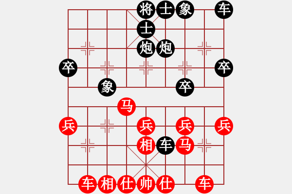 象棋棋譜圖片：七種兵器VSfxt7661(2016-1-19) - 步數(shù)：30 