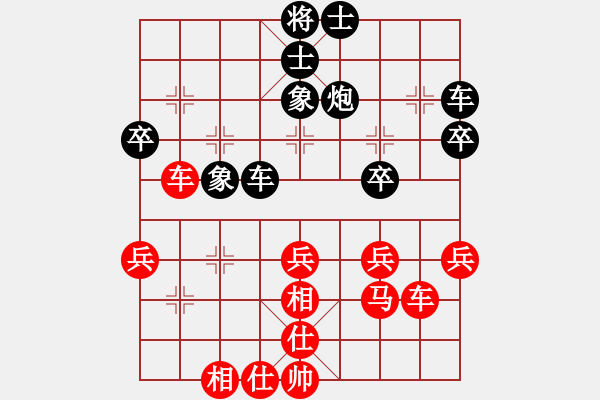 象棋棋譜圖片：七種兵器VSfxt7661(2016-1-19) - 步數(shù)：40 