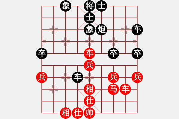 象棋棋譜圖片：七種兵器VSfxt7661(2016-1-19) - 步數(shù)：50 