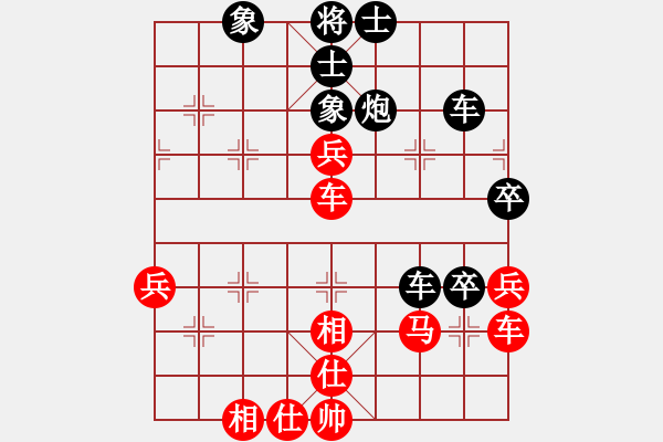 象棋棋譜圖片：七種兵器VSfxt7661(2016-1-19) - 步數(shù)：60 