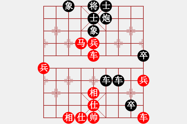 象棋棋譜圖片：七種兵器VSfxt7661(2016-1-19) - 步數(shù)：70 