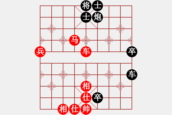 象棋棋譜圖片：七種兵器VSfxt7661(2016-1-19) - 步數(shù)：80 