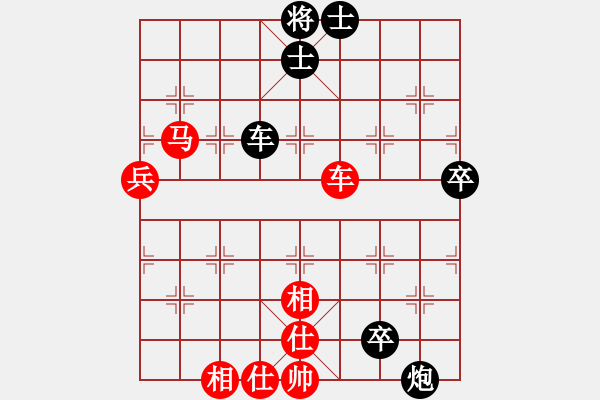 象棋棋譜圖片：七種兵器VSfxt7661(2016-1-19) - 步數(shù)：90 