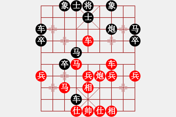 象棋棋譜圖片：錦州女孩(6段)-勝-日月神劍(4段) - 步數(shù)：40 