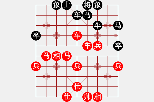 象棋棋譜圖片：錦州女孩(6段)-勝-日月神劍(4段) - 步數(shù)：70 