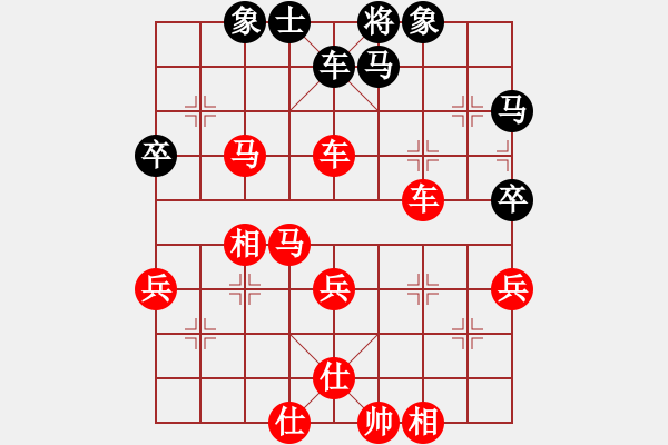 象棋棋譜圖片：錦州女孩(6段)-勝-日月神劍(4段) - 步數(shù)：73 