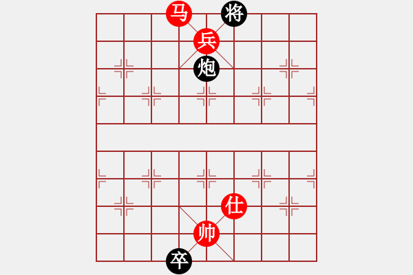 象棋棋譜圖片：半只煙(月將)-勝-閑著沒事干(日帥) - 步數(shù)：190 