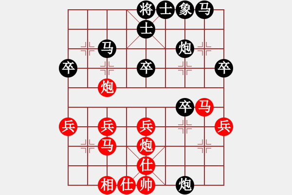 象棋棋譜圖片：半只煙(月將)-勝-閑著沒事干(日帥) - 步數(shù)：30 