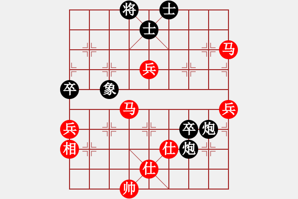 象棋棋譜圖片：半只煙(月將)-勝-閑著沒事干(日帥) - 步數(shù)：70 