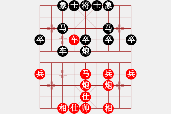 象棋棋谱图片：徐天红     先和 许银川     - 步数：31 