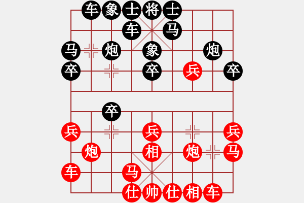 象棋棋譜圖片：94月賽6段書航先勝程長(zhǎng)亮1 - 步數(shù)：20 