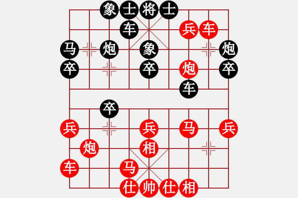 象棋棋譜圖片：94月賽6段書航先勝程長(zhǎng)亮1 - 步數(shù)：30 