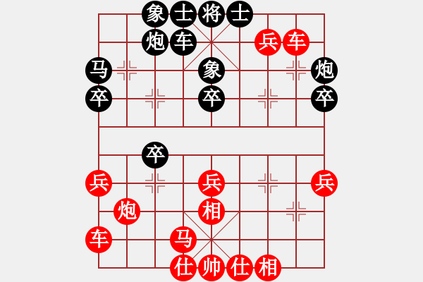 象棋棋譜圖片：94月賽6段書航先勝程長(zhǎng)亮1 - 步數(shù)：40 