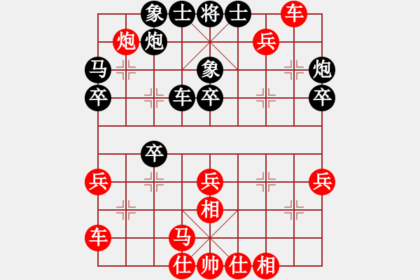 象棋棋譜圖片：94月賽6段書航先勝程長(zhǎng)亮1 - 步數(shù)：43 