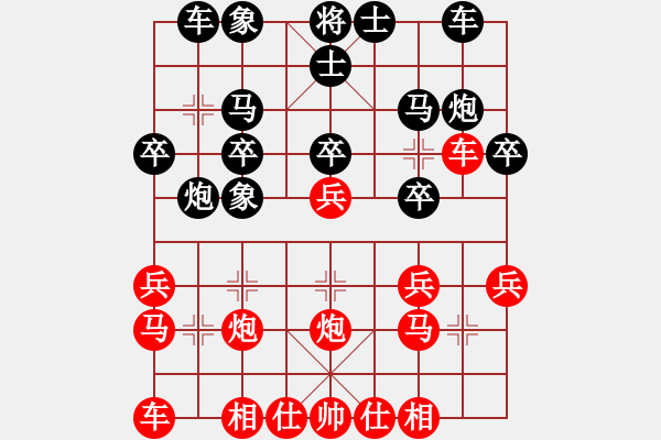 象棋棋譜圖片：一網(wǎng)情(5段)-勝-品棋龍陸號(hào)(4r) - 步數(shù)：20 