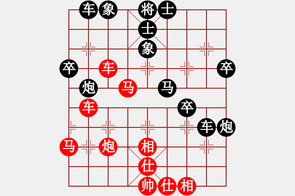 象棋棋譜圖片：一網(wǎng)情(5段)-勝-品棋龍陸號(hào)(4r) - 步數(shù)：40 