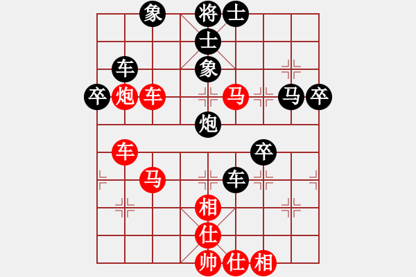 象棋棋譜圖片：一網(wǎng)情(5段)-勝-品棋龍陸號(hào)(4r) - 步數(shù)：50 