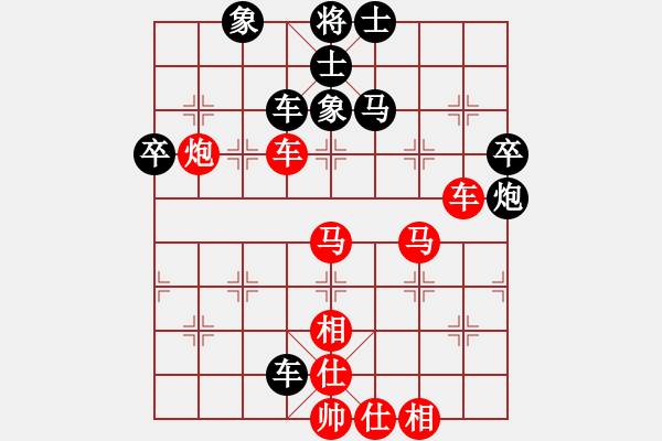 象棋棋譜圖片：一網(wǎng)情(5段)-勝-品棋龍陸號(hào)(4r) - 步數(shù)：60 