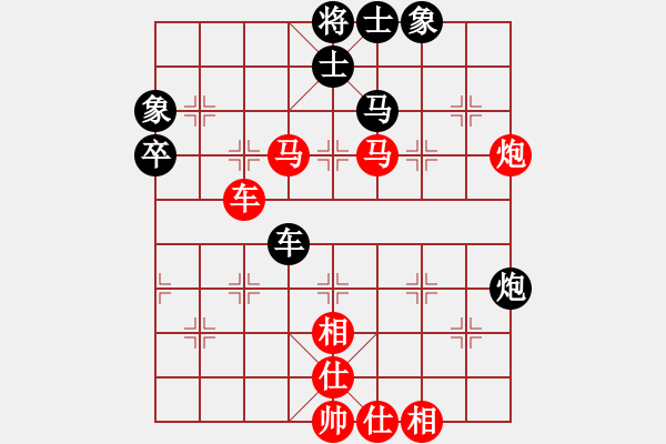 象棋棋譜圖片：一網(wǎng)情(5段)-勝-品棋龍陸號(hào)(4r) - 步數(shù)：70 