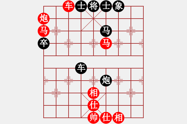 象棋棋譜圖片：一網(wǎng)情(5段)-勝-品棋龍陸號(hào)(4r) - 步數(shù)：80 