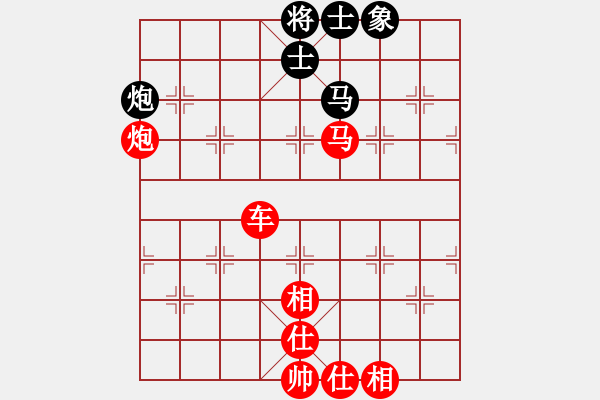 象棋棋譜圖片：一網(wǎng)情(5段)-勝-品棋龍陸號(hào)(4r) - 步數(shù)：87 