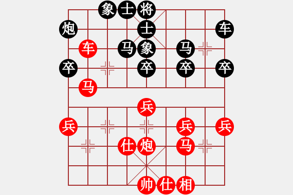 象棋棋譜圖片：仙人指路對(duì)卒底炮轉(zhuǎn)列炮 - 步數(shù)：40 