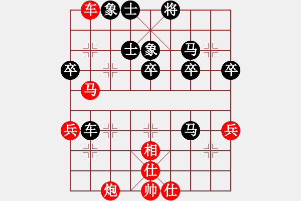 象棋棋譜圖片：仙人指路對(duì)卒底炮轉(zhuǎn)列炮 - 步數(shù)：60 