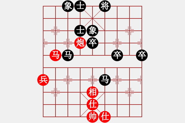 象棋棋譜圖片：仙人指路對(duì)卒底炮轉(zhuǎn)列炮 - 步數(shù)：80 