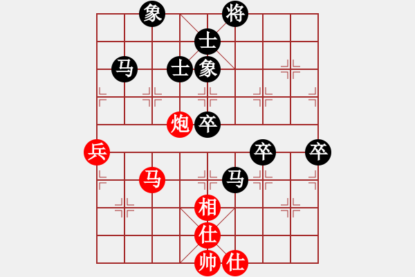 象棋棋譜圖片：仙人指路對(duì)卒底炮轉(zhuǎn)列炮 - 步數(shù)：90 