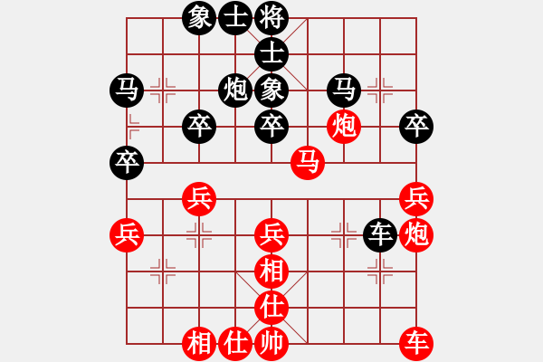 象棋棋谱图片：宗永生 先和 张江 - 步数：40 