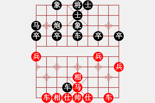 象棋棋谱图片：泗洪张桐瑞（红先负）川沙贾应山1 - 步数：30 