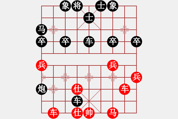 象棋棋谱图片：泗洪张桐瑞（红先负）川沙贾应山1 - 步数：40 