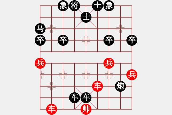 象棋棋谱图片：泗洪张桐瑞（红先负）川沙贾应山1 - 步数：50 