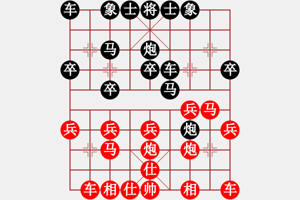 象棋棋譜圖片：弈笑天(5段)-勝-美麗心靈(月將) - 步數(shù)：20 