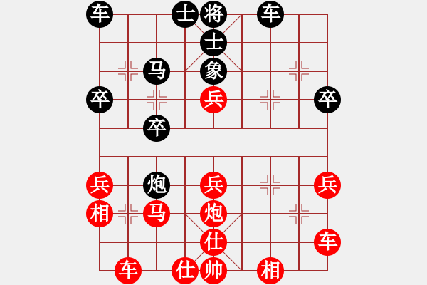 象棋棋譜圖片：弈笑天(5段)-勝-美麗心靈(月將) - 步數(shù)：40 