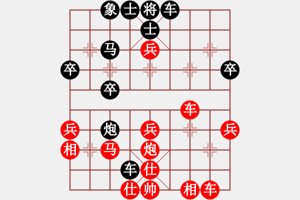 象棋棋譜圖片：弈笑天(5段)-勝-美麗心靈(月將) - 步數(shù)：50 