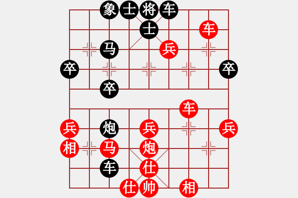 象棋棋譜圖片：弈笑天(5段)-勝-美麗心靈(月將) - 步數(shù)：53 