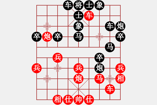 象棋棋譜圖片：河北金環(huán)建設(shè)隊(duì) 張婷婷 和 浙江省智力運(yùn)動管理中心 唐思楠 - 步數(shù)：30 