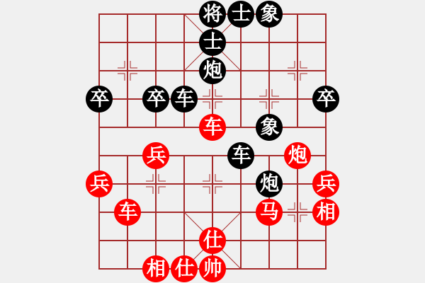 象棋棋譜圖片：河北金環(huán)建設(shè)隊(duì) 張婷婷 和 浙江省智力運(yùn)動管理中心 唐思楠 - 步數(shù)：70 