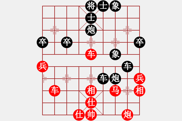 象棋棋譜圖片：河北金環(huán)建設(shè)隊(duì) 張婷婷 和 浙江省智力運(yùn)動管理中心 唐思楠 - 步數(shù)：80 