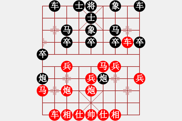 象棋棋譜圖片：知兵好戰(zhàn)(8級)-勝-博一(6級)五七炮對反宮馬 - 步數(shù)：20 