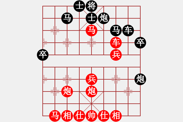 象棋棋譜圖片：知兵好戰(zhàn)(8級)-勝-博一(6級)五七炮對反宮馬 - 步數(shù)：40 