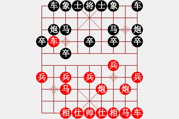 象棋棋譜圖片：孫銘華(4段)-負(fù)-煙臺(tái)三流(3段) - 步數(shù)：10 